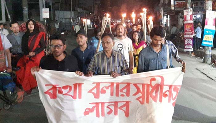 জাবি ২ শিক্ষার্থীর বহিষ্কারাদেশ প্রত্যাহারের দাবি 